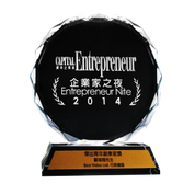 2014 CAPITAL ENTREPRENEUR