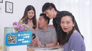 #BV製作：有MyBupa小管家，管理保單冇煩惱！