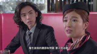 BV製作：富通保險 FTLife 「醫世保」醫療保險計劃 宣傳片 2016