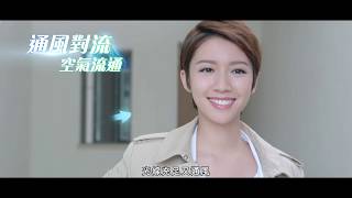 BV製作：「特務思」 發掘九龍東綠色建築